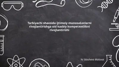 tarbiyachi shaxsida ijtimoiy munosabatlarni rivojlantirishga oid kasbiy kompetentlikni rivojlantirishi — PPTX