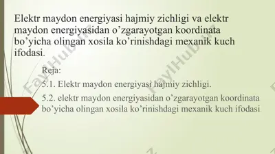 elektr maydon energiyasi — PPTX