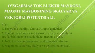 o’zgarmas to‘kelektromaydoni, magnit maydonining skalyar va vektorli potentsiali — PPTX