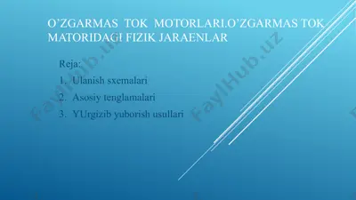 o’zgarmas tok motorlari.o’zgarmas tok matoridagi fizik jaraenlar — PPTX