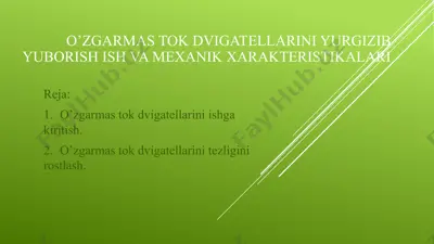 o’zgarmas tok dvigatellarini yurgizib yuborish ish va mexanik xarakteristikalari — PPTX