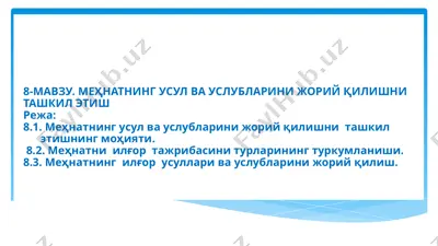 mehnatning usul va uslublari — PPTX