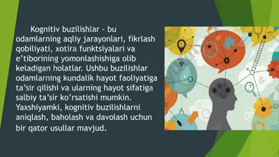 kognitiv buzilishlar va ularning turlari — PPTX