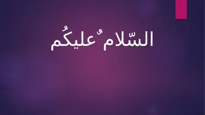 sharof rashidov nomidagi samarqand davlat universiteti tarix fakulteti 202-guruh talabasi — PPTX