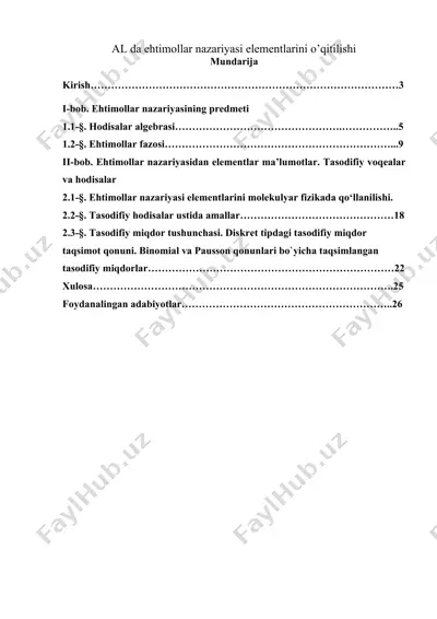 ehtimollar nazariyasi elementlarini o’qitilishi — DOCX