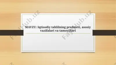 iqtisodiy tahlilning predmeti, asosiy vazifalari va tamoyillari — PPTX