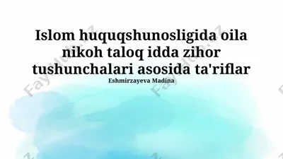 islom huquqshunosligida oila nikoh taloq idda zihor tushunchalari asosida ta'riflar — PPTX