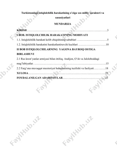 turkistondagi istiqlolchilik harakatining o’ziga xos milliy xarakteri va xususiyatlari — DOCX