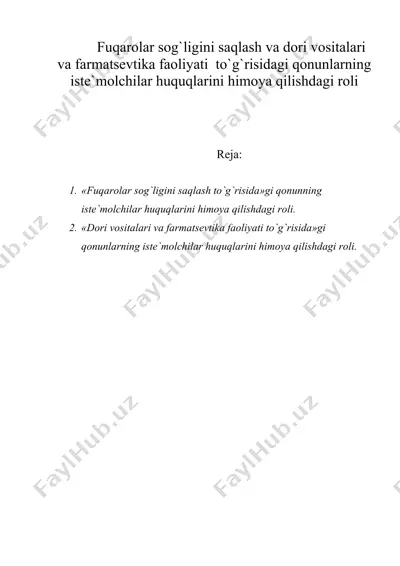 fuqarolar sog'ligini saqlash va dori vositalari va farmatsevtika faoliyati  to'g'risidagi qonunlarning iste'molchilar huquqlarini himoya qilishdagi roli — DOC