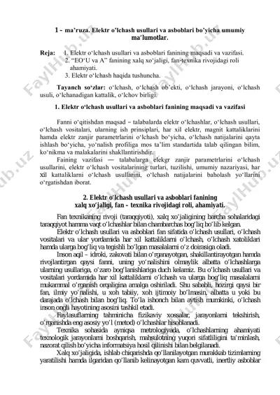 elektr o’lchash usullari va asboblari — PDF