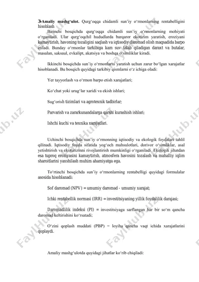 amaliy mashg‘ulot. qurg‘oqqa chidamli sun’iy o‘rmonlarning rentabelligini hisoblash — PDF
