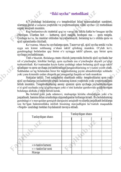 "ikki uycha" metodikasi — PDF