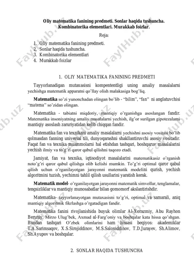 oliy matematika fanining predmeti. sonlar haqida tushuncha — PDF