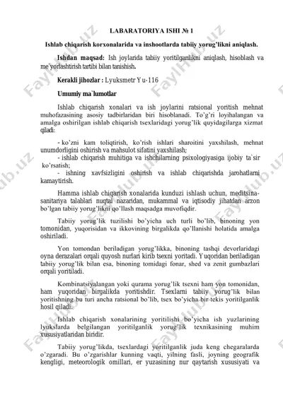 ishlab chiqarish korxonalarida va inshootlarda tabiiy yorug’likni aniqlash — PDF