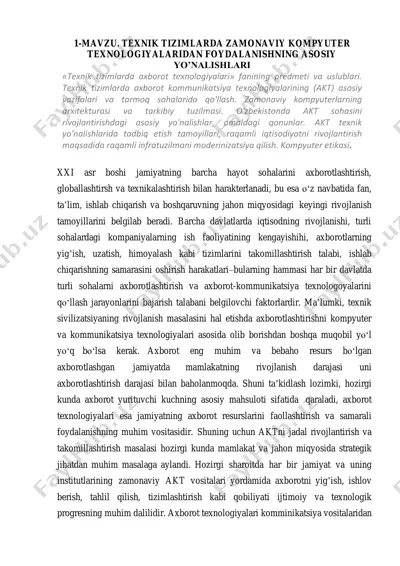 texnik tizimlarda zamonaviy kompyuter texnologiyalari — PDF