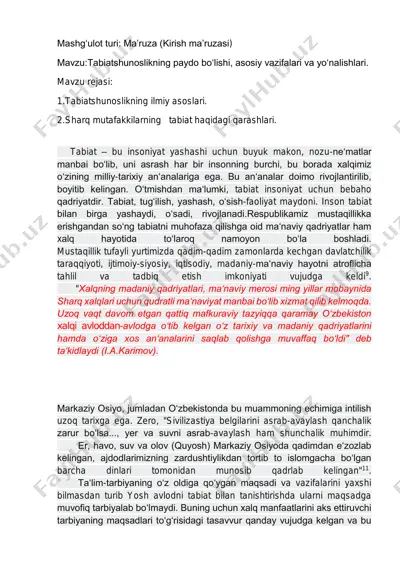 tabiatshunoslikning paydo bo‘lishi, asosiy vazifalari va yo‘nalishlari — PDF