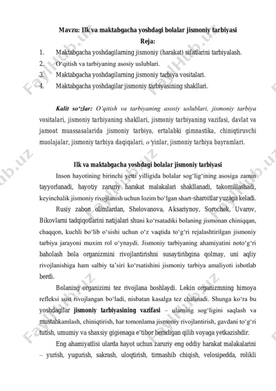 ilk va maktabgacha yoshdagi bolalar jismoniy tarbiyasi — PDF