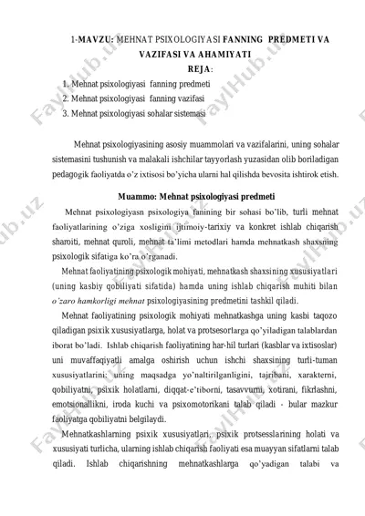 mehnat psixologiyasi fanining predmeti va vazifalari — PDF