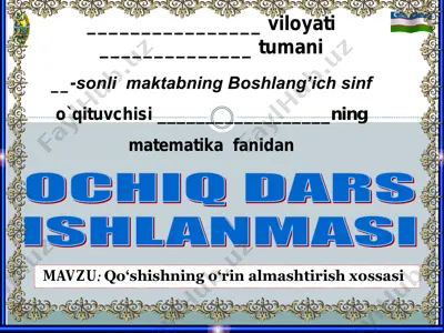 matematika fanidan ochiq dars ishlanmasi — PDF