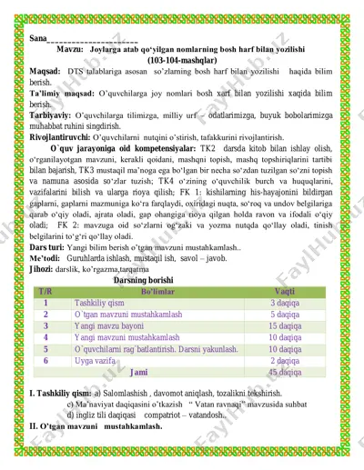 joylarga atab qo‘yilgan nomlarning bosh harf bilan yozilishi — PDF
