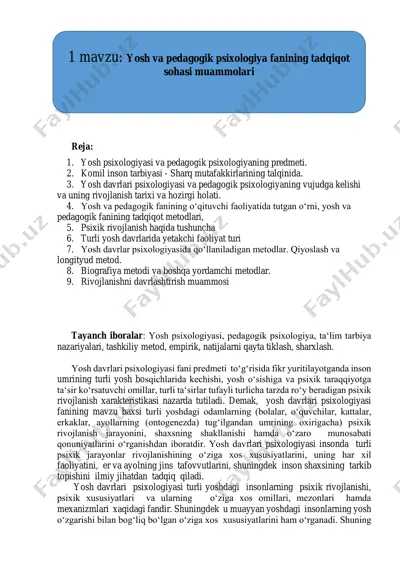 yosh psixologiyasi va pedagogik psixologiya — PDF