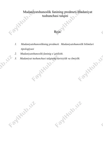 mаdаniyatshunоslik fаnining prеdmеti. mаdаniyat tushunchаsi tаlqini — DOC