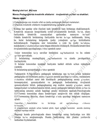kreativlik va uning rivojlanishi — PDF