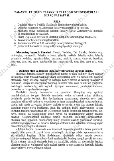 falsafiy tafakkur taraggiyoti bosqichlari: sharq falsafasi — PDF