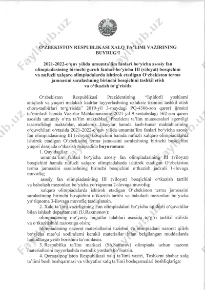 umumta’lim fanlari bo‘yicha asosiy fan olimpiadasi — PDF