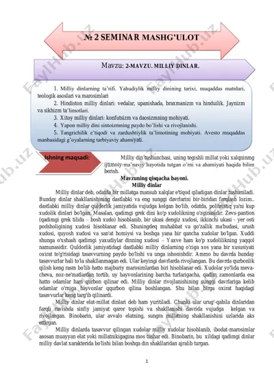 milliy dinlar tarixi — PDF