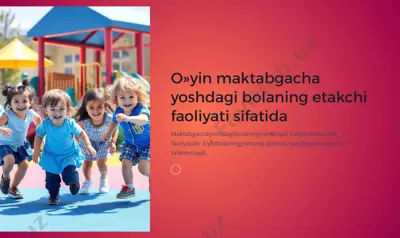 o'yin maktabgacha yoshdagi bolaning etakchi faoliyati — PPTX