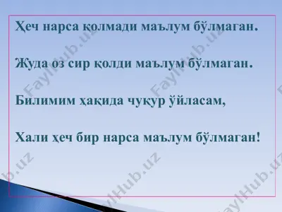 geografiya o'qitish metodikasi — PDF