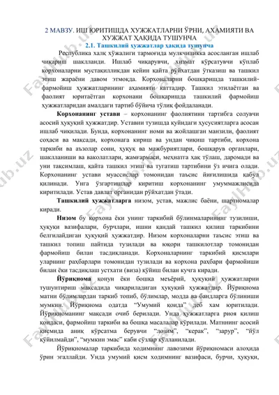 ish yuritishda hujujatlar — PDF