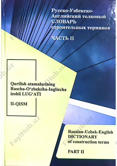 qurilish atamalarining ruscha-o‘zbekcha-ingilizcha izohli lug'ati — PDF