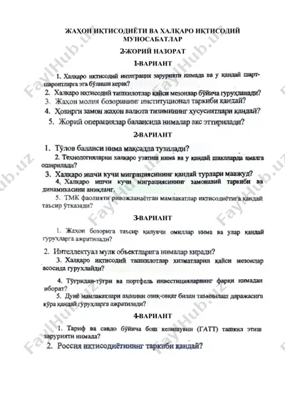 zhahon iqtisodiyoti va xalqaro iqtisodiy munosabatlar — PDF