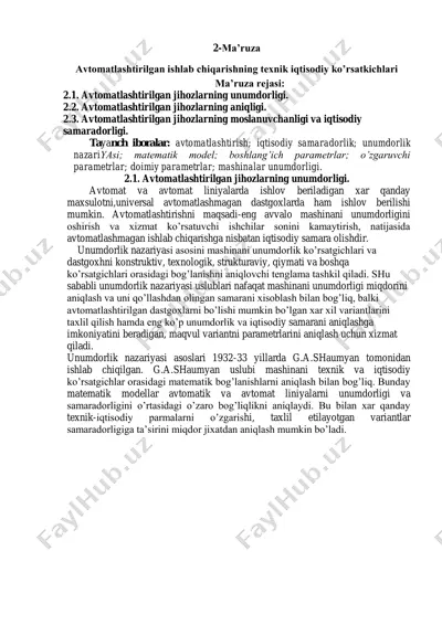 avtomatlashtirilgan ishlab chiqarishning texnik iqtisodiy ko’rsatkichlari — PDF
