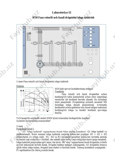 labaratoriya-12 m10 faza rotorili uch fazali dvigatelni ishga tushirish — PDF