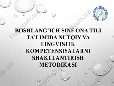 boshlang‘ich sinf ona tili ta’limida nutqiy va lingvistik kompetensiyalarni shakllantirish metodikasi — PDF