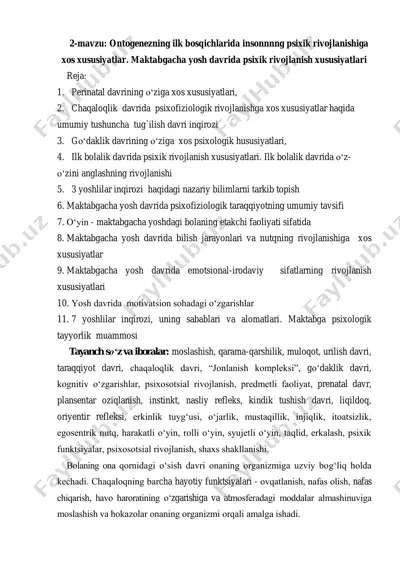ontogenezning ilk bosqichlarida insonning psixik rivojlanishiga xos xususiyatlar — PDF