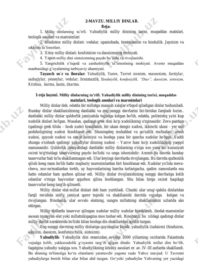 milliy dinlarning ta'riflari — PDF