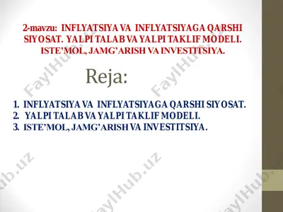 inflyatsiya va inflyatsiyaga qarshi siyosat. yalpi talab va yalpi taklif modeli. iste’mol, jamg’arish va investitsiya — PDF