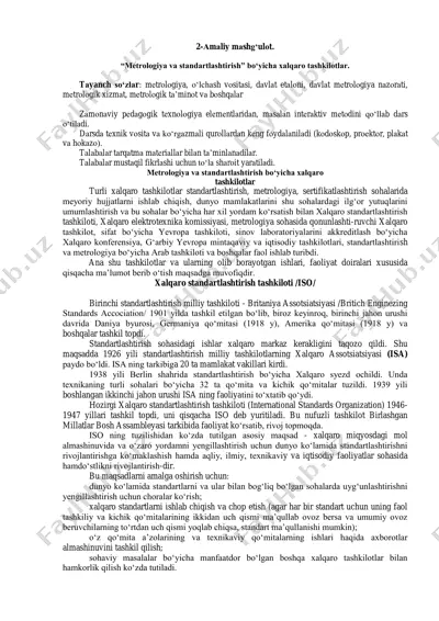 metrologiya va standartlashtirish bo‘yicha xalqaro tashkilotlar — PDF