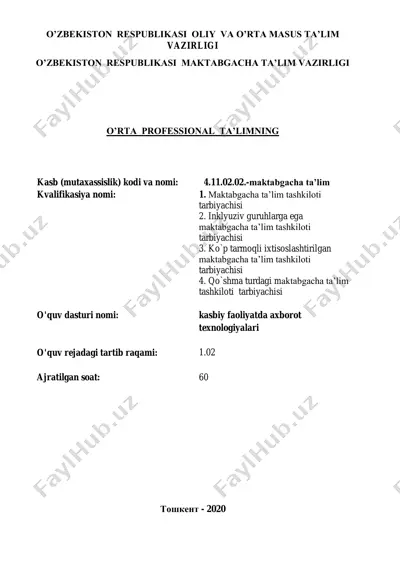 kasbiy faoliyatda axborot texnologiyalari — PDF