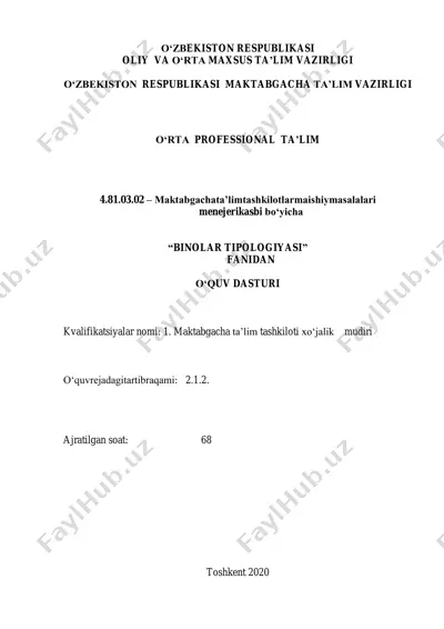 o‘zbekiston respublikasi maktabgacha ta‘lim vazirligi maktabgacha ta‘lim tashkilotlar maishiy masalalari menejerikasbi bo‘yicha “binolar tipologiyasi” fanidan o‘quv dasturi — PDF