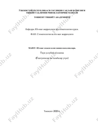 stomatologiyada yuz-jag sohasi yalliglanish kasalliklari — PDF