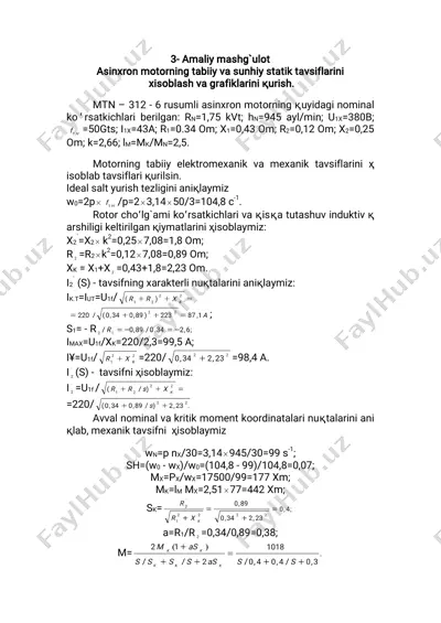 asinxron motorning tabiiy va sun'iy statik tavsiflarini xisoblash va grafiklarini qurish — PDF