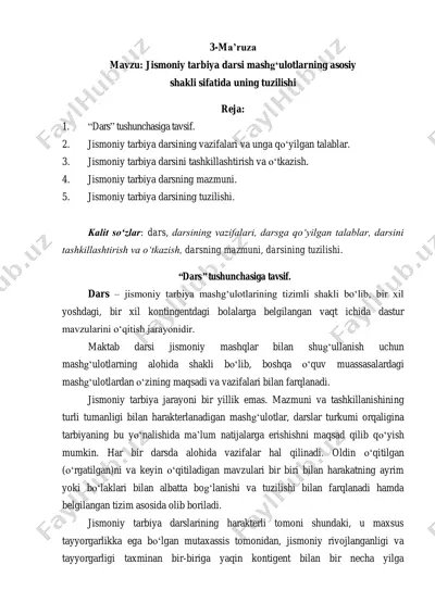 jismoniy tarbiya darsi mashgʻulotlarning tuzilishi — PDF