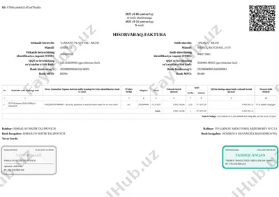 пэт бутылки 20,0л (500гр) с крышкой — PDF