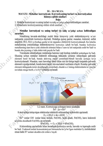 metallar korroziyasi — PDF