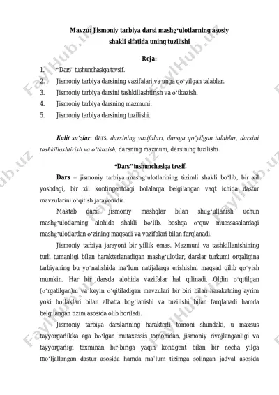 jismoniy tarbiya darsi mashgʻulotlarning asosiy shakli sifatida uning tuzilishi — PDF